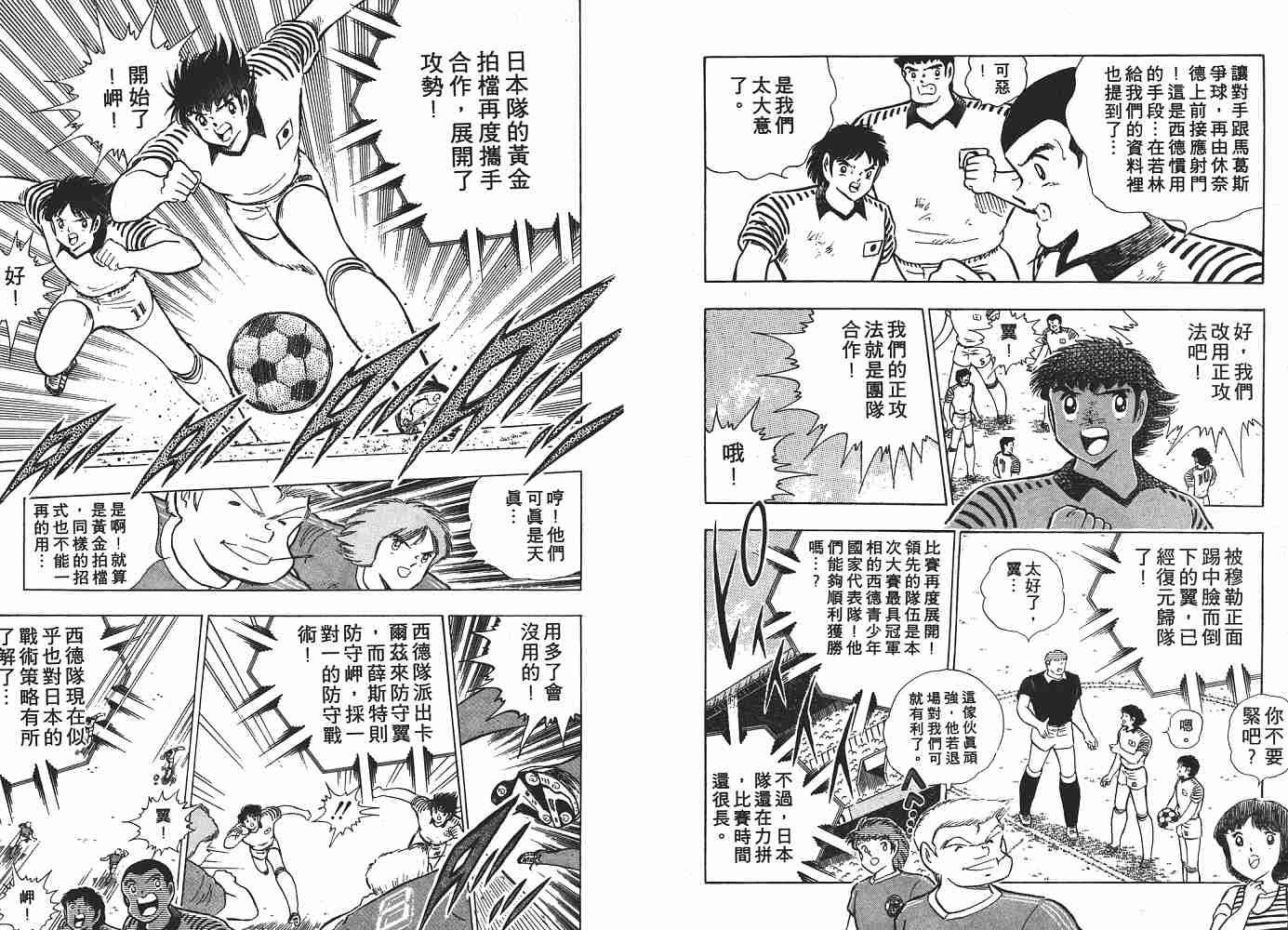 第20卷