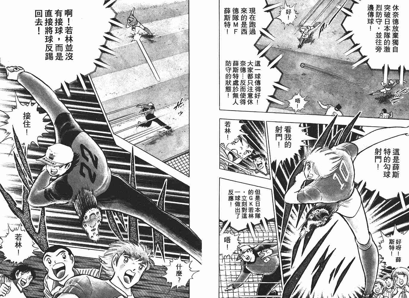 第20卷