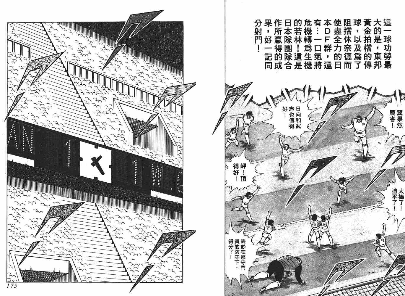 第20卷