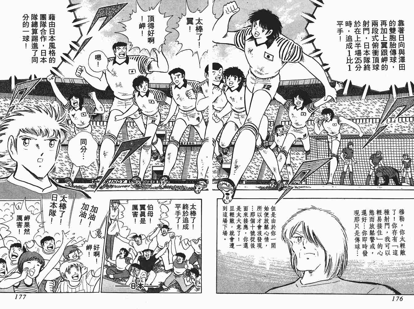 第20卷