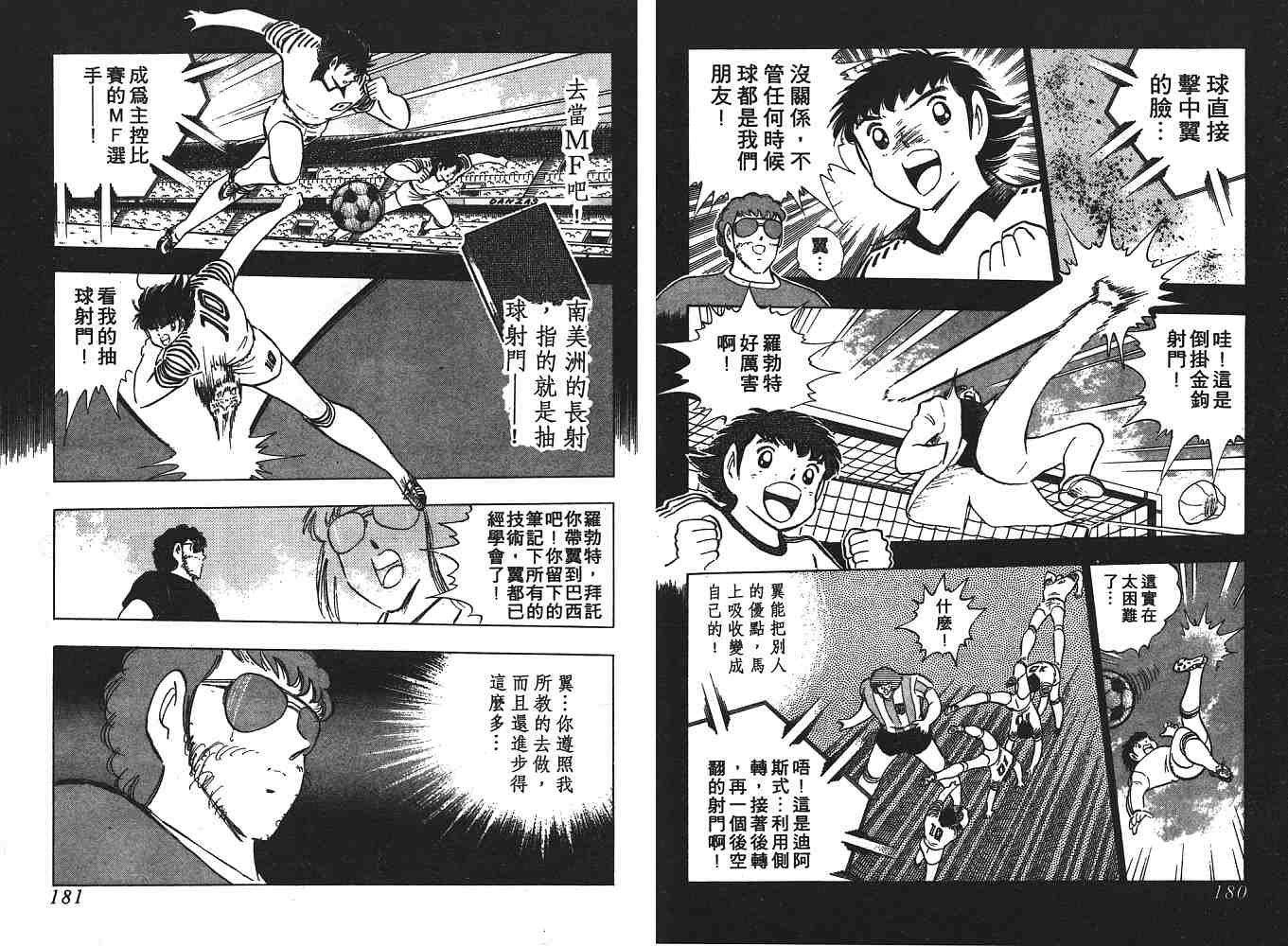 第20卷