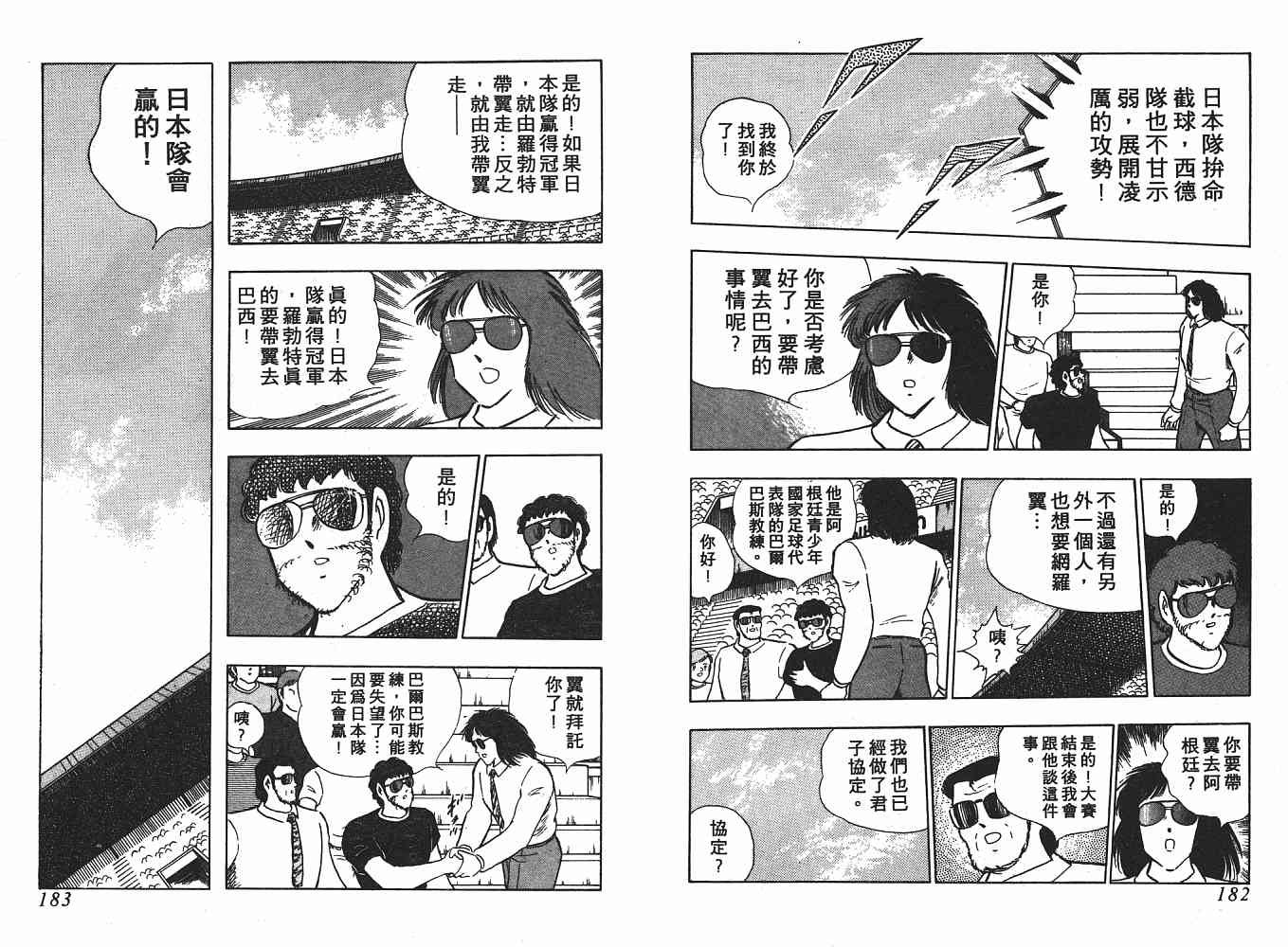 第20卷