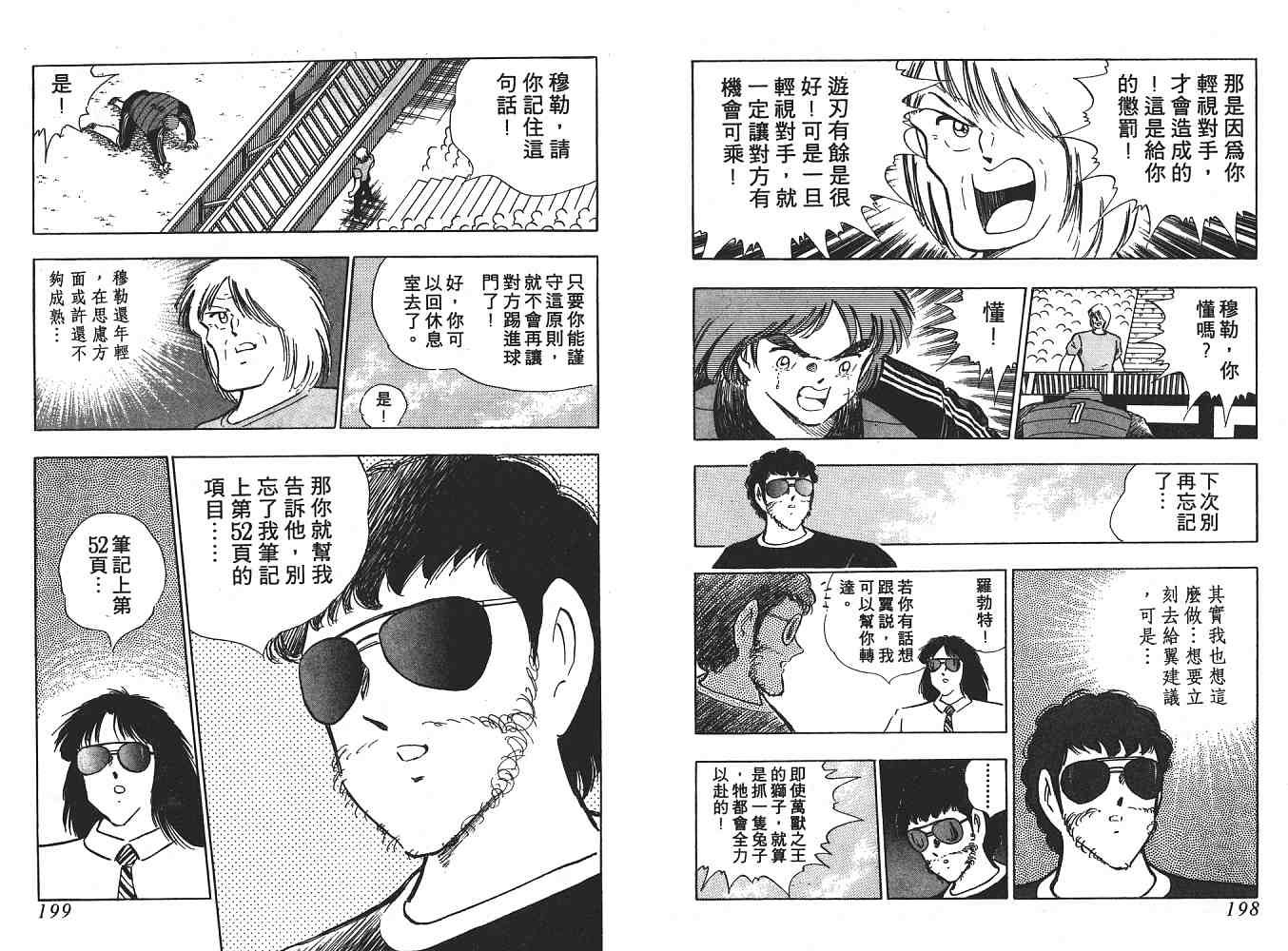 第20卷