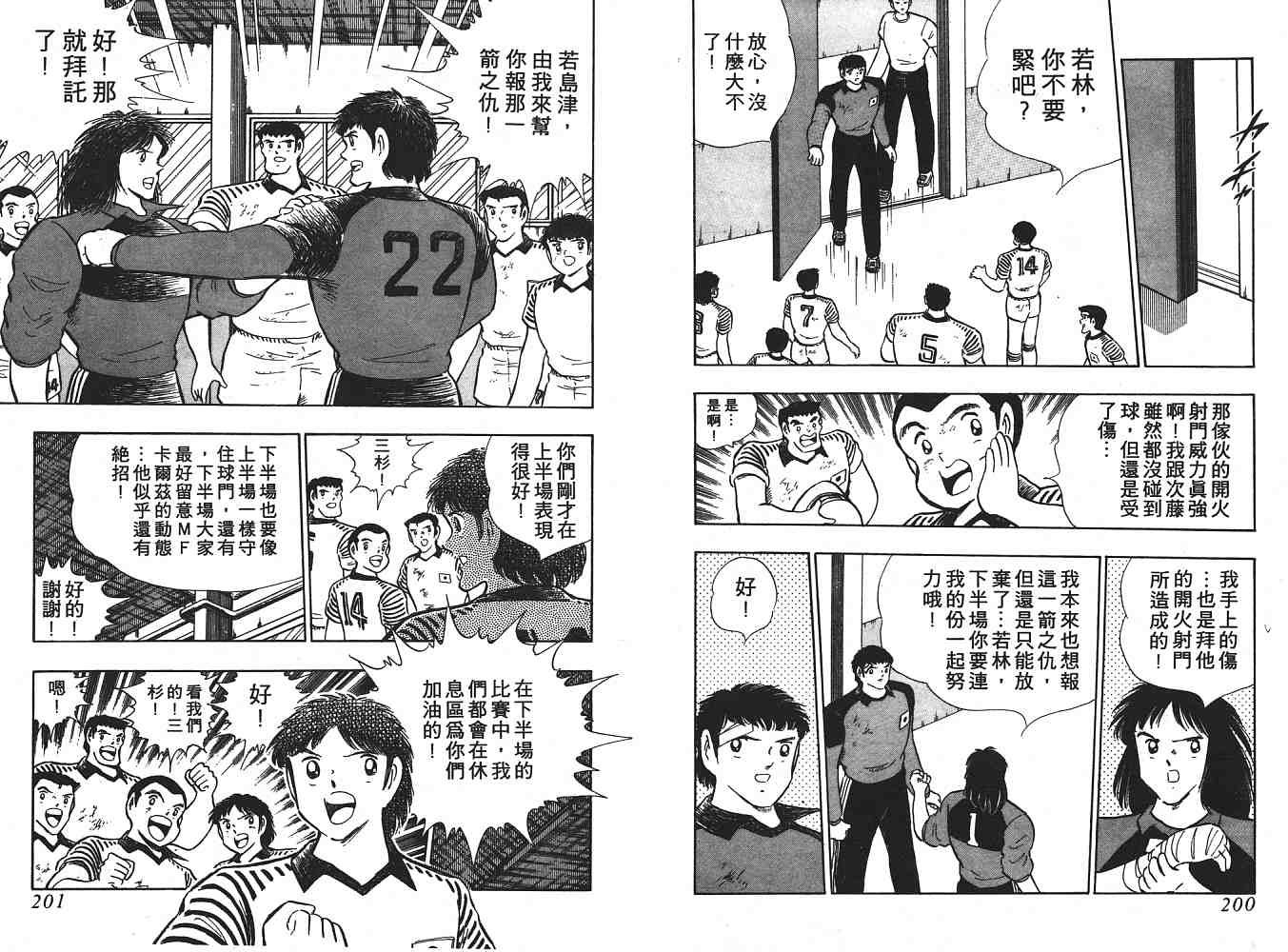 第20卷