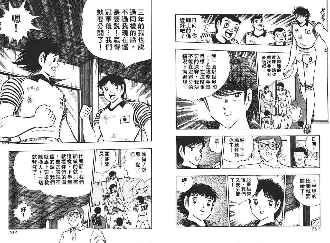 第20卷