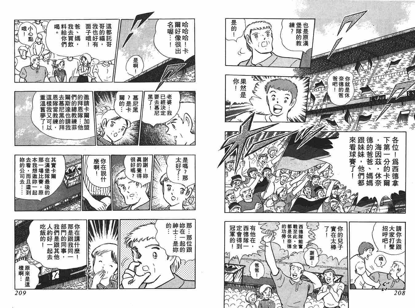 第20卷