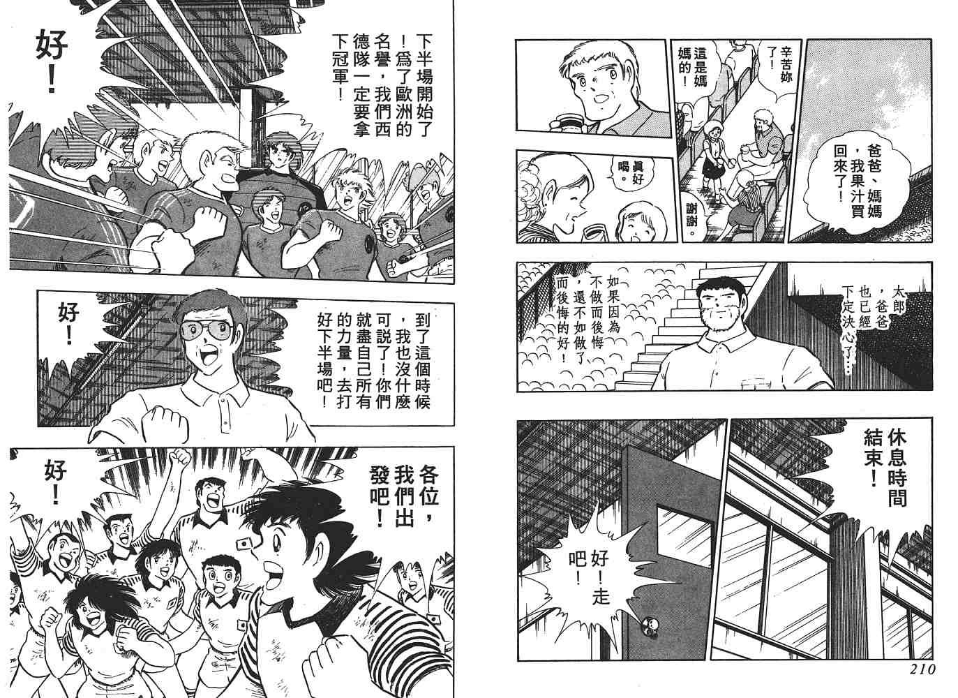 第20卷