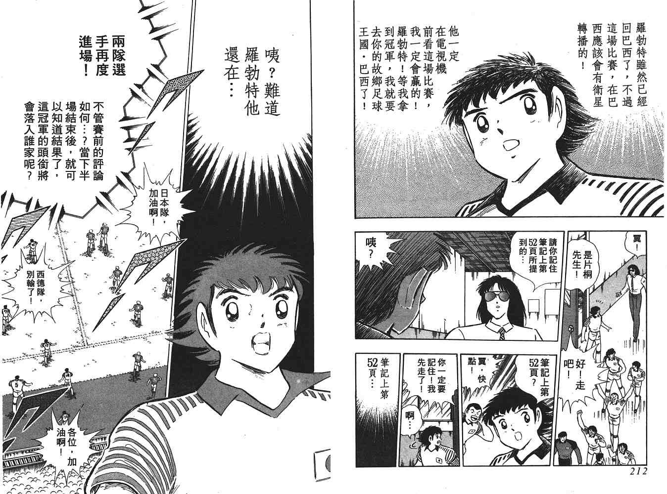 第20卷