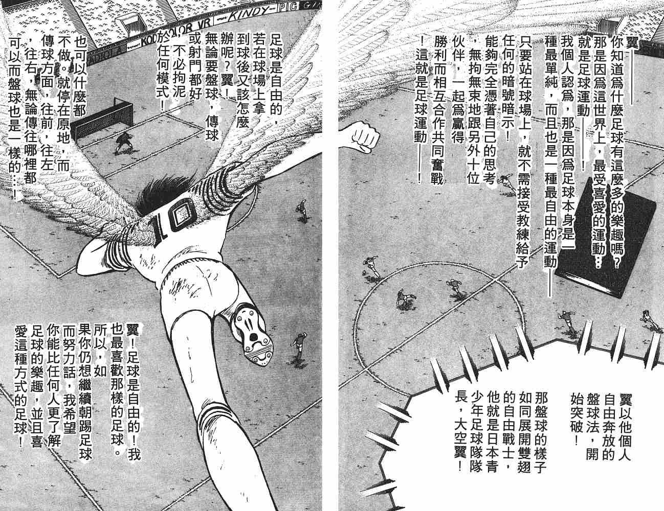 第20卷