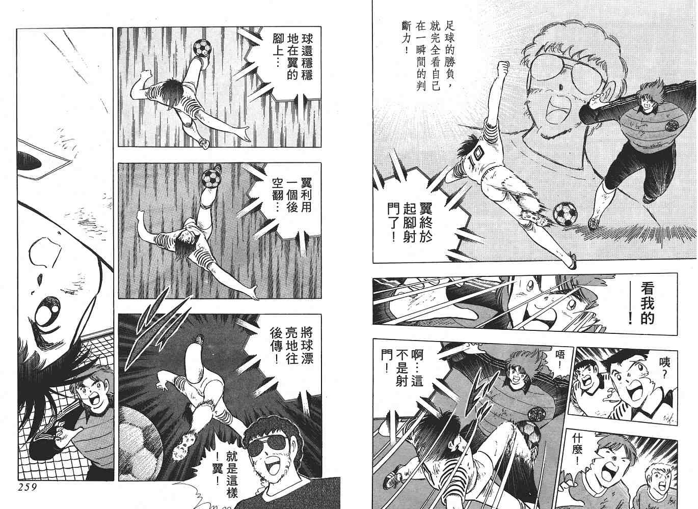 第20卷