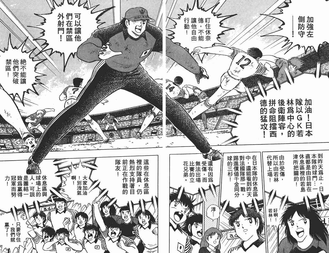 第20卷