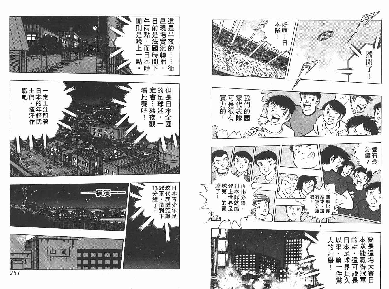 第20卷