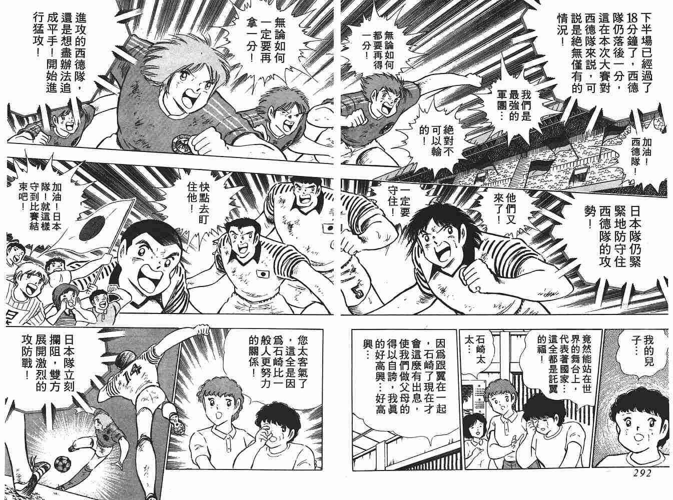 第20卷