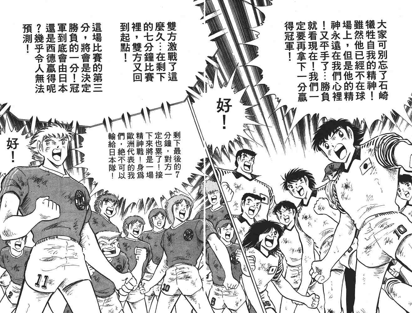 第20卷