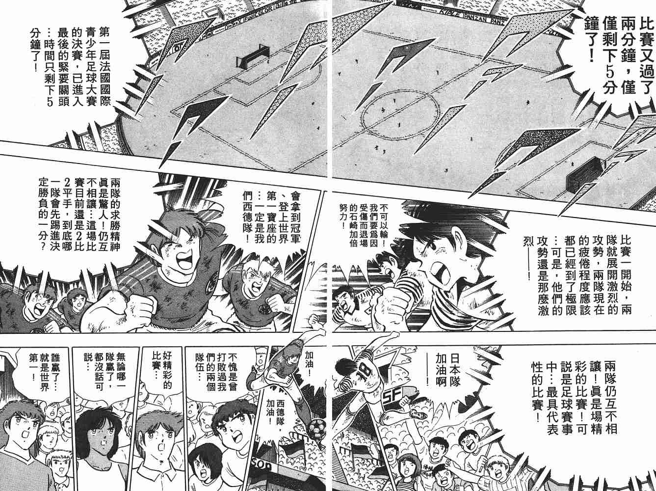 第20卷