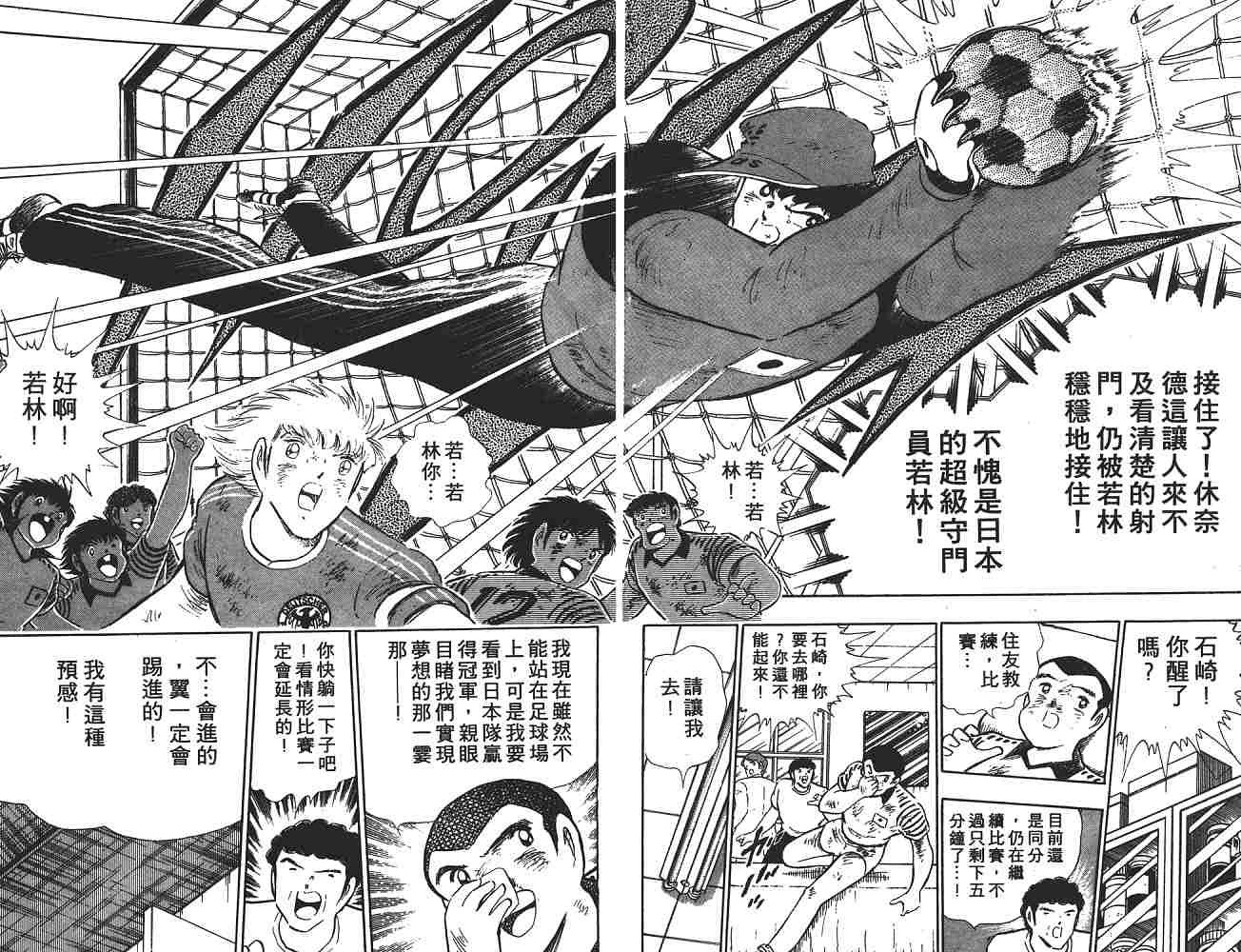 第20卷