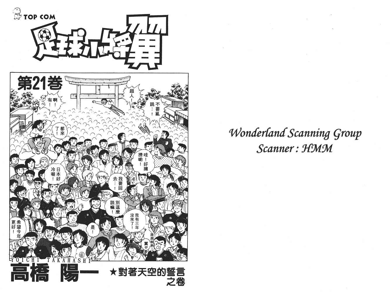 第21卷