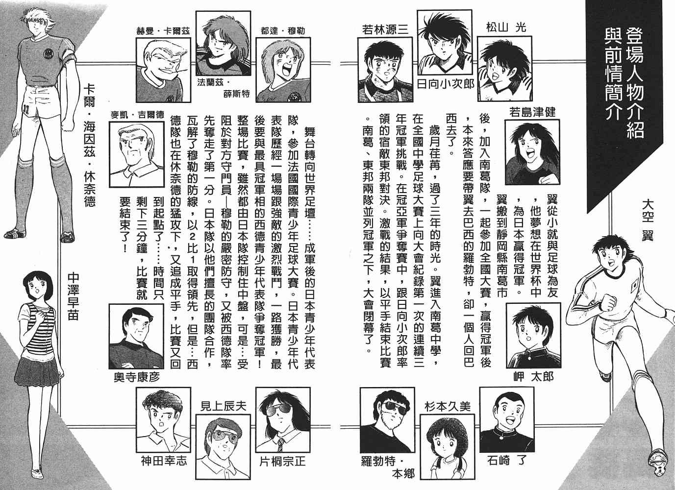 第21卷