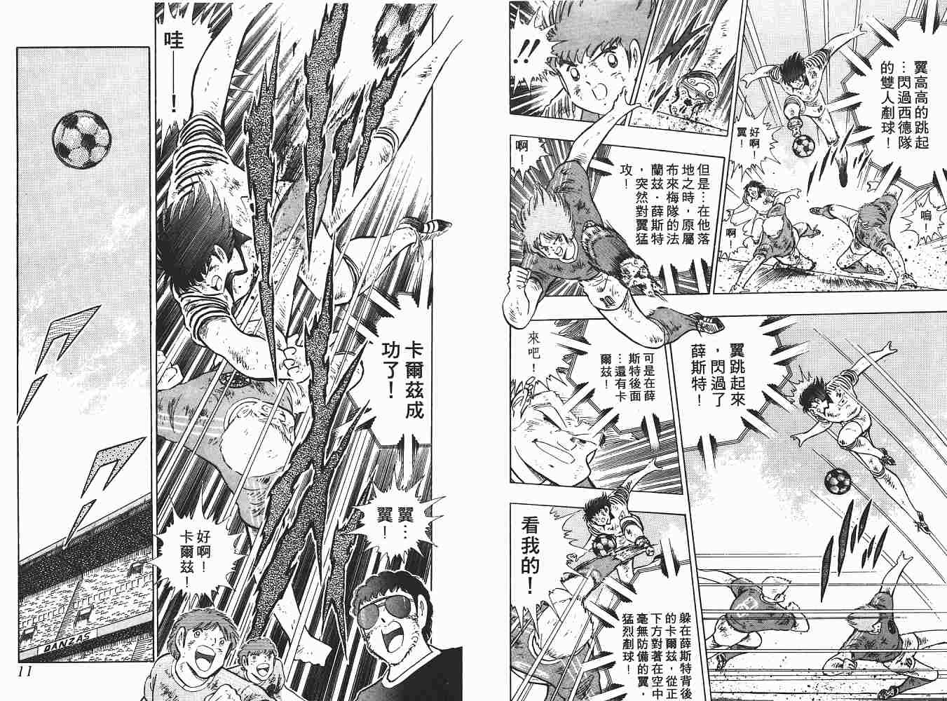 第21卷