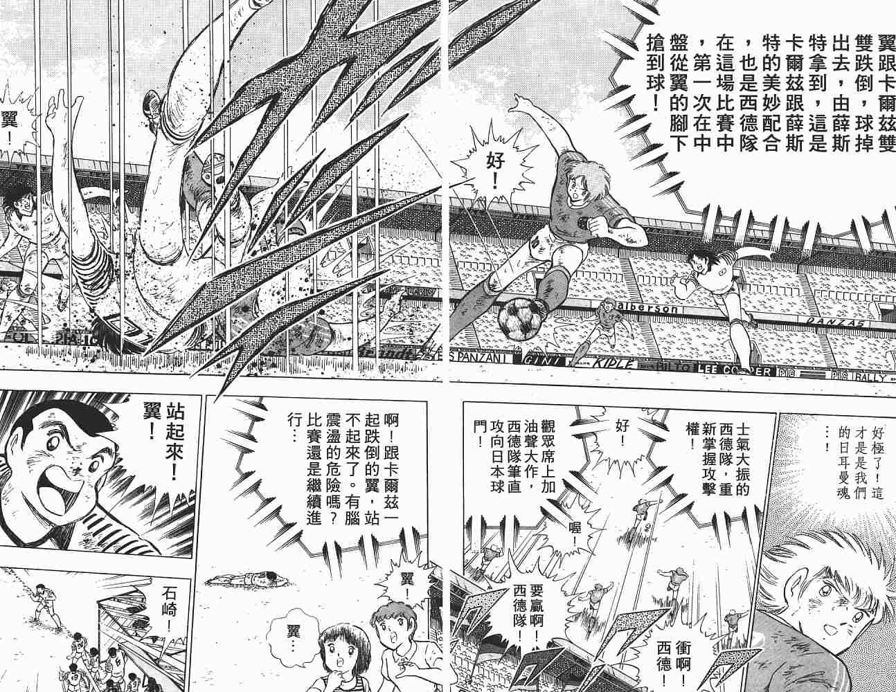 第21卷
