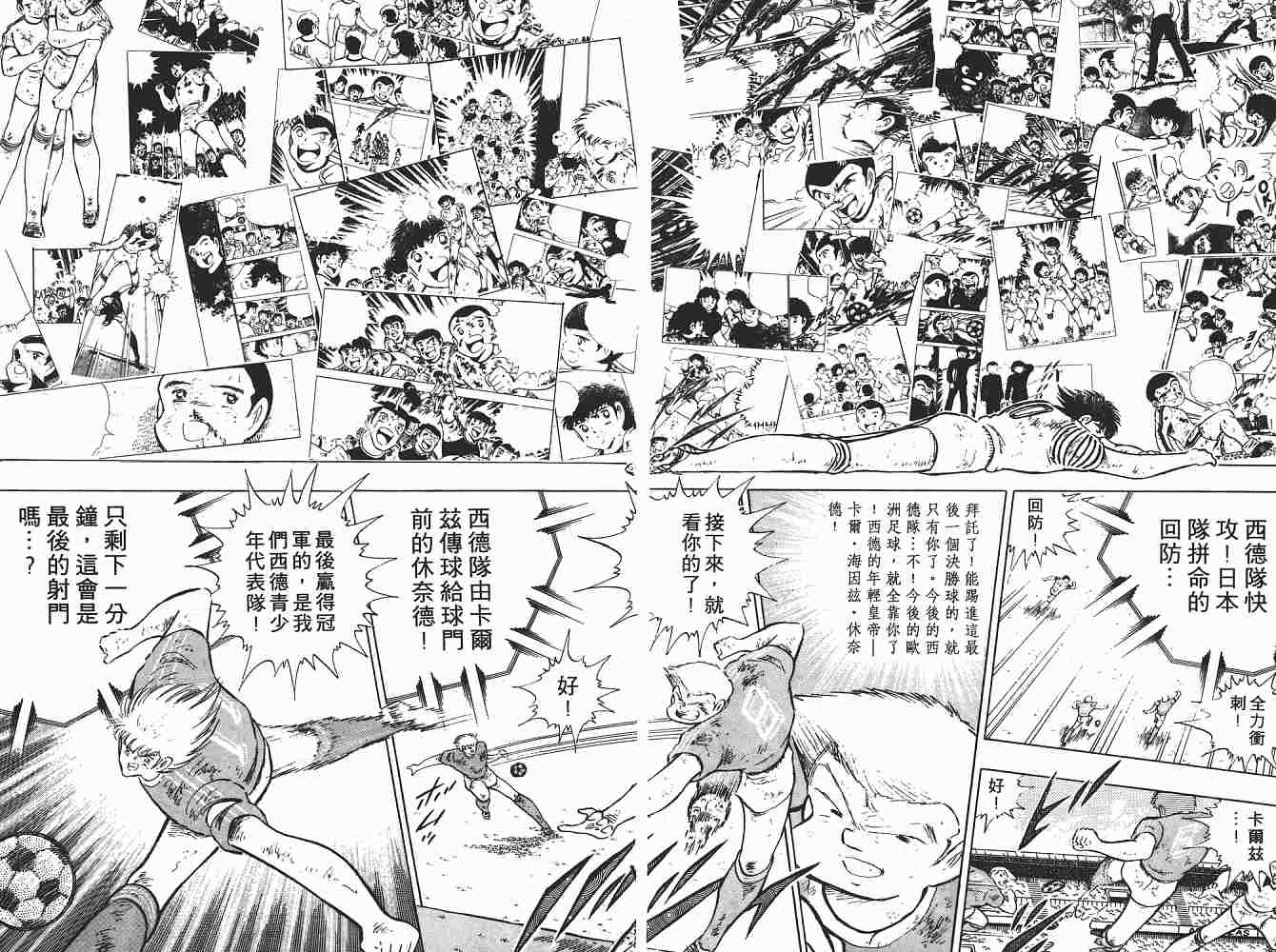 第21卷