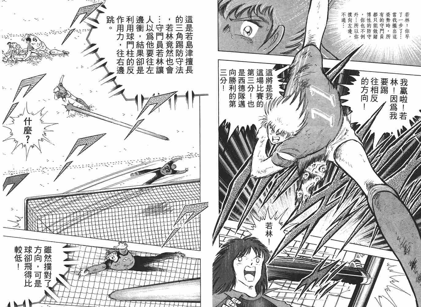 第21卷