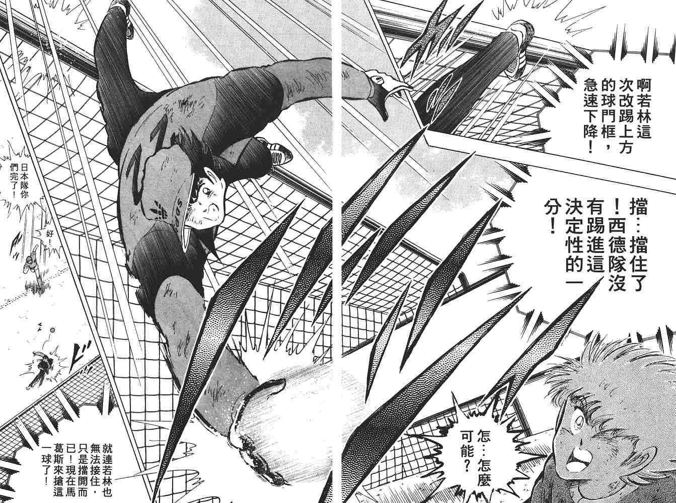 第21卷