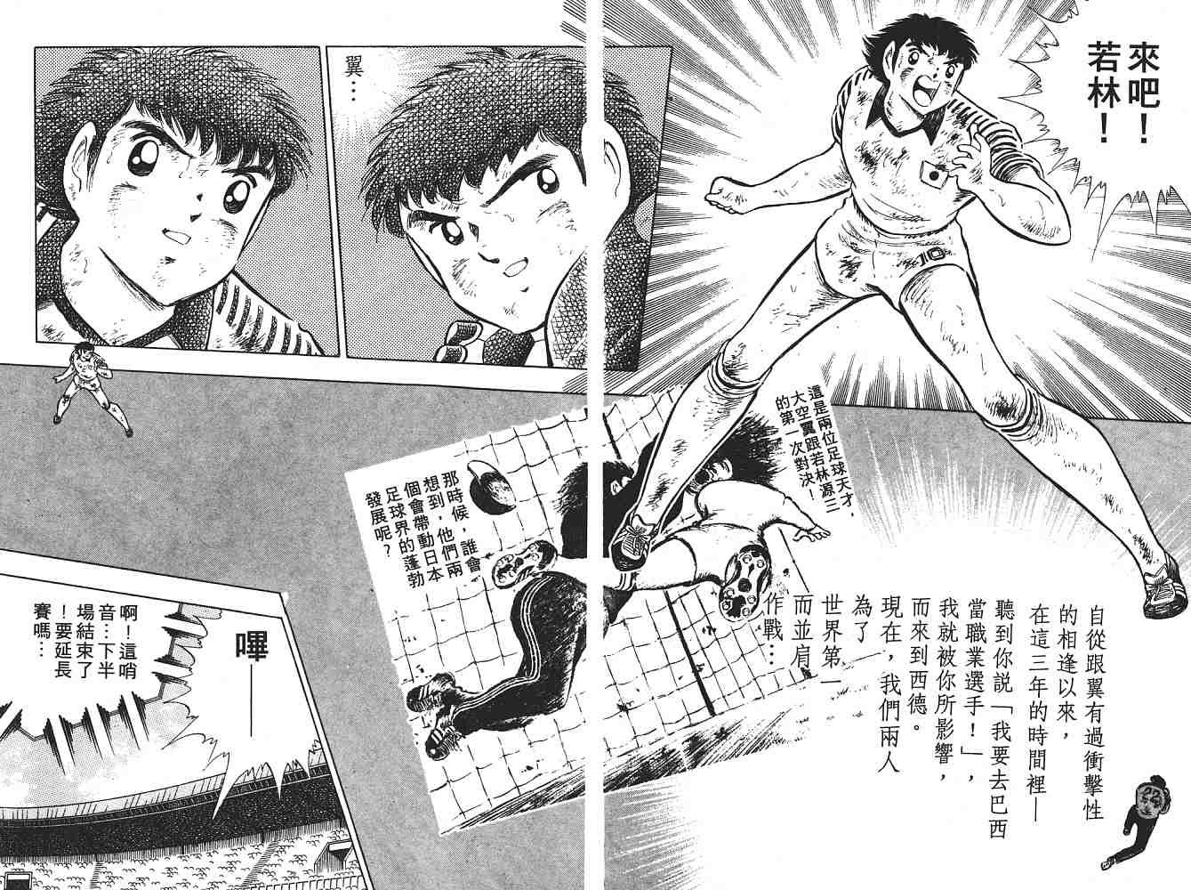 第21卷