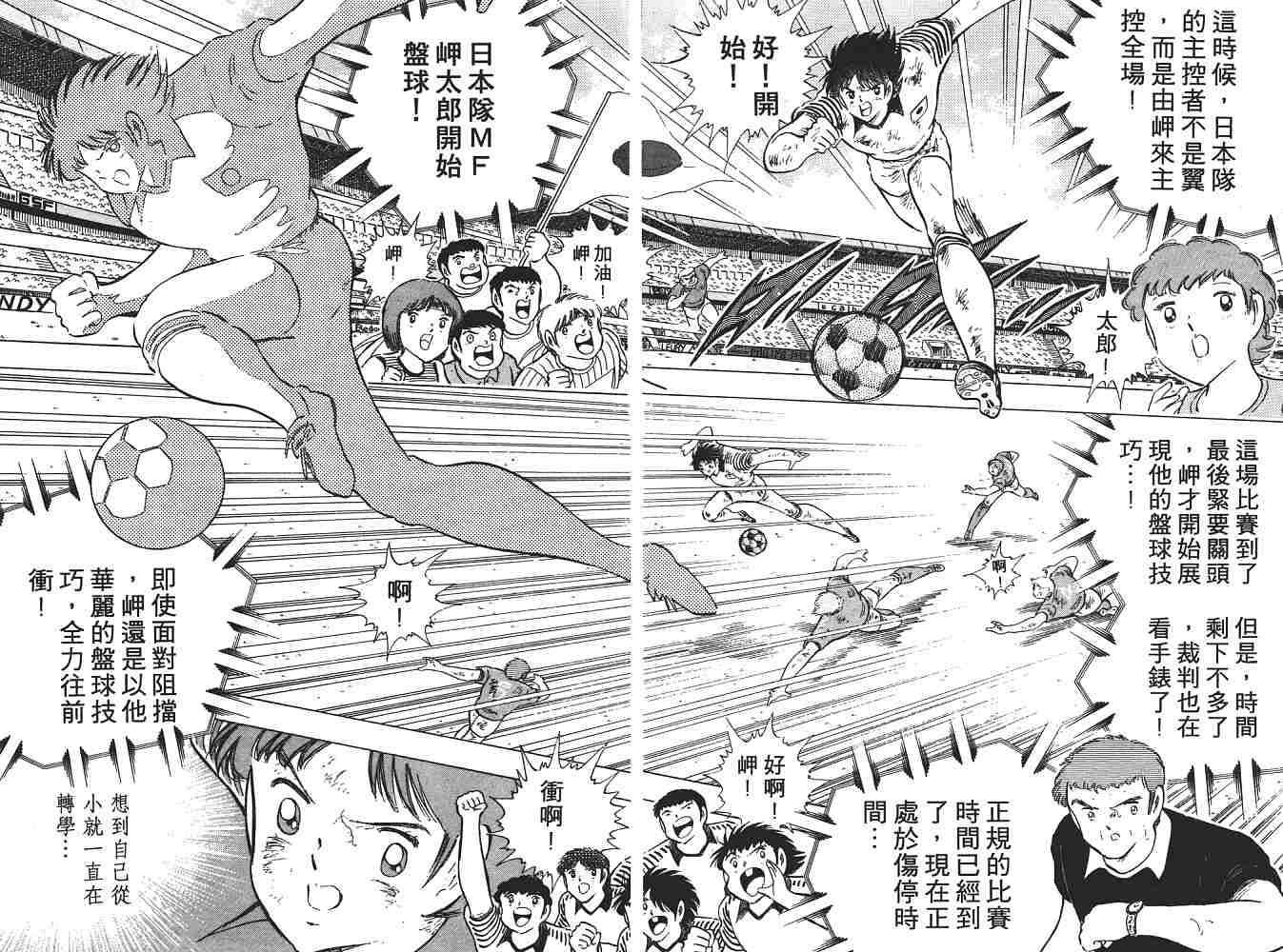 第21卷
