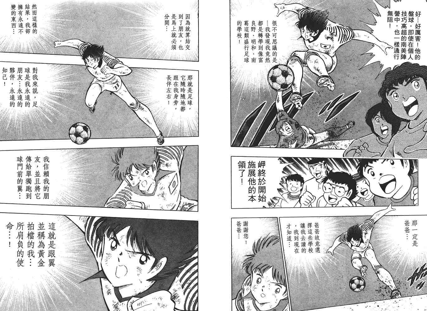 第21卷