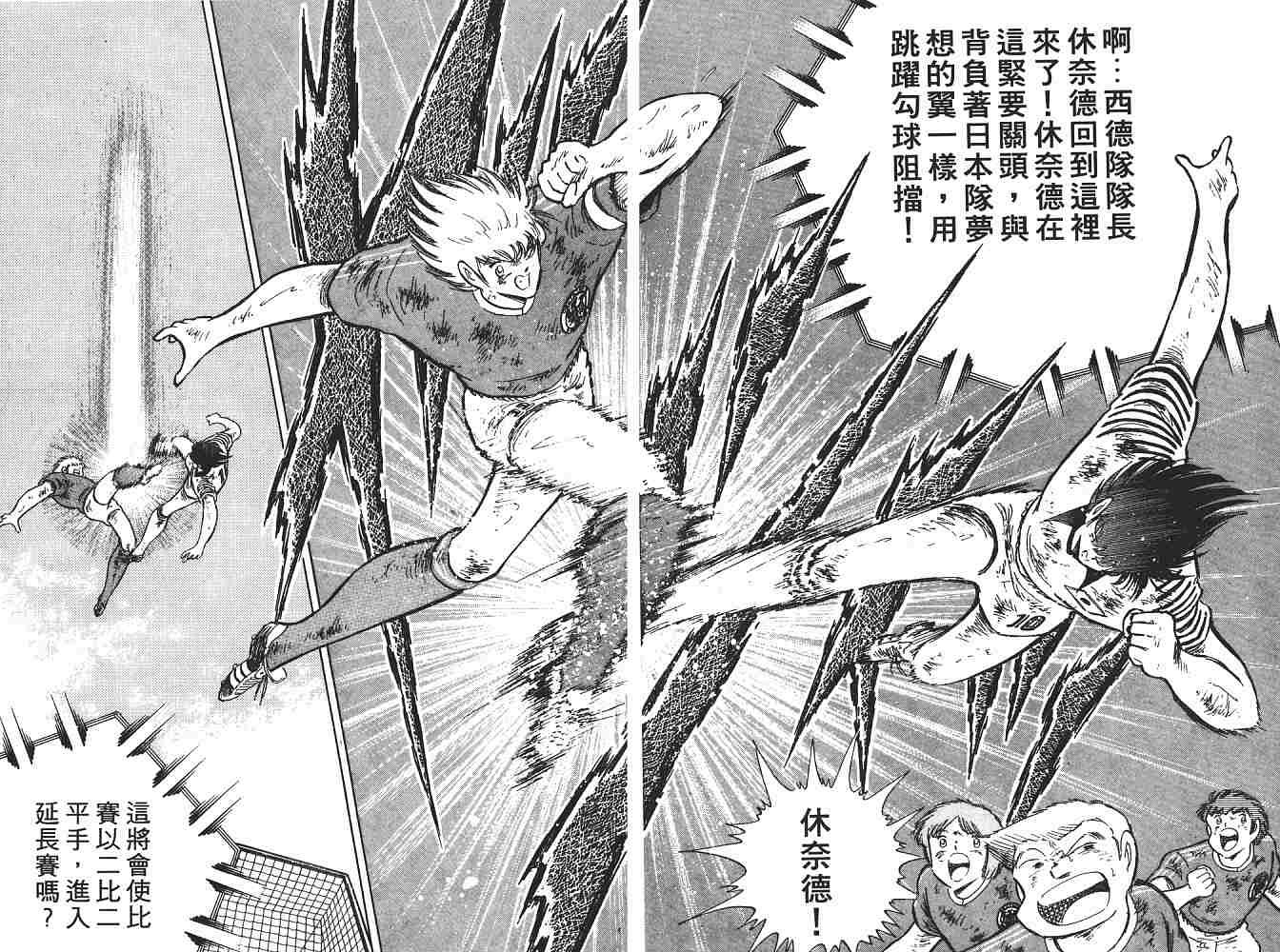 第21卷