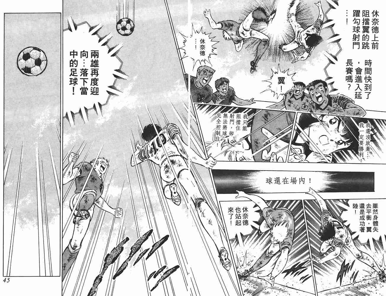 第21卷