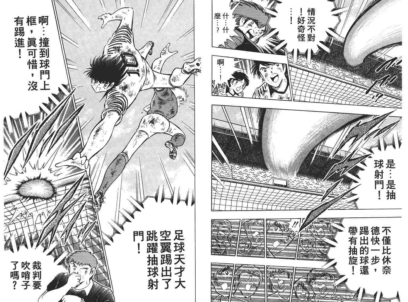 第21卷