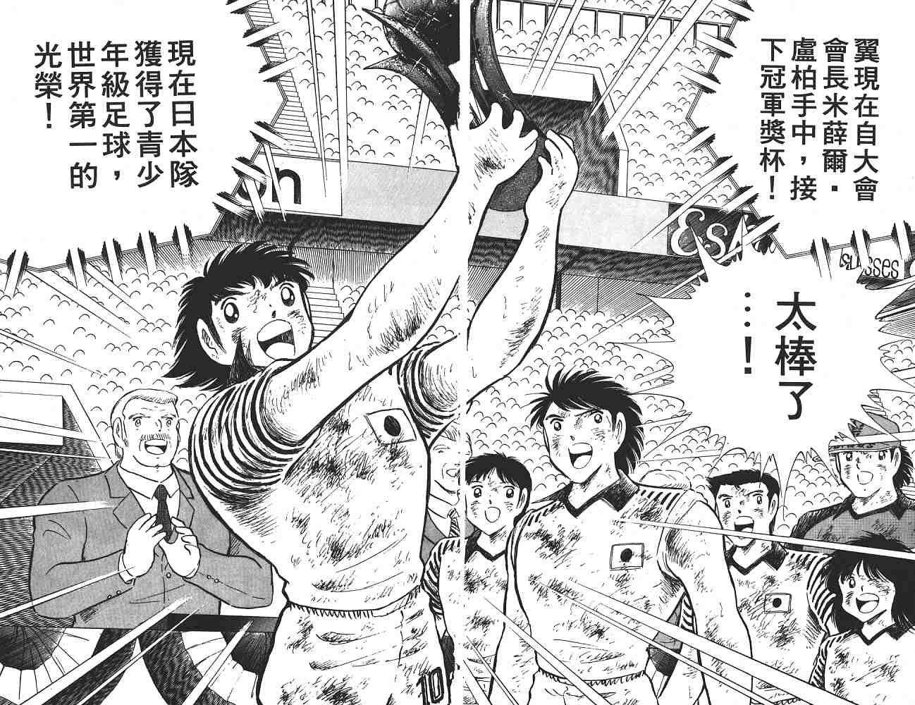 第21卷