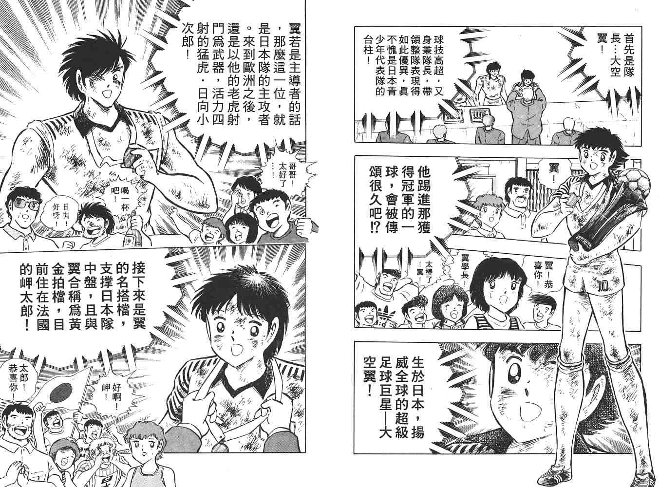 第21卷