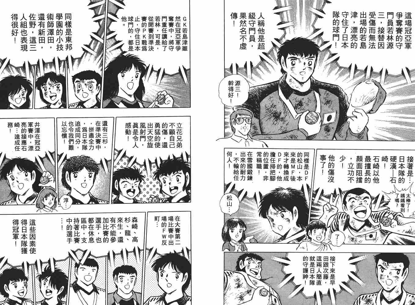 第21卷