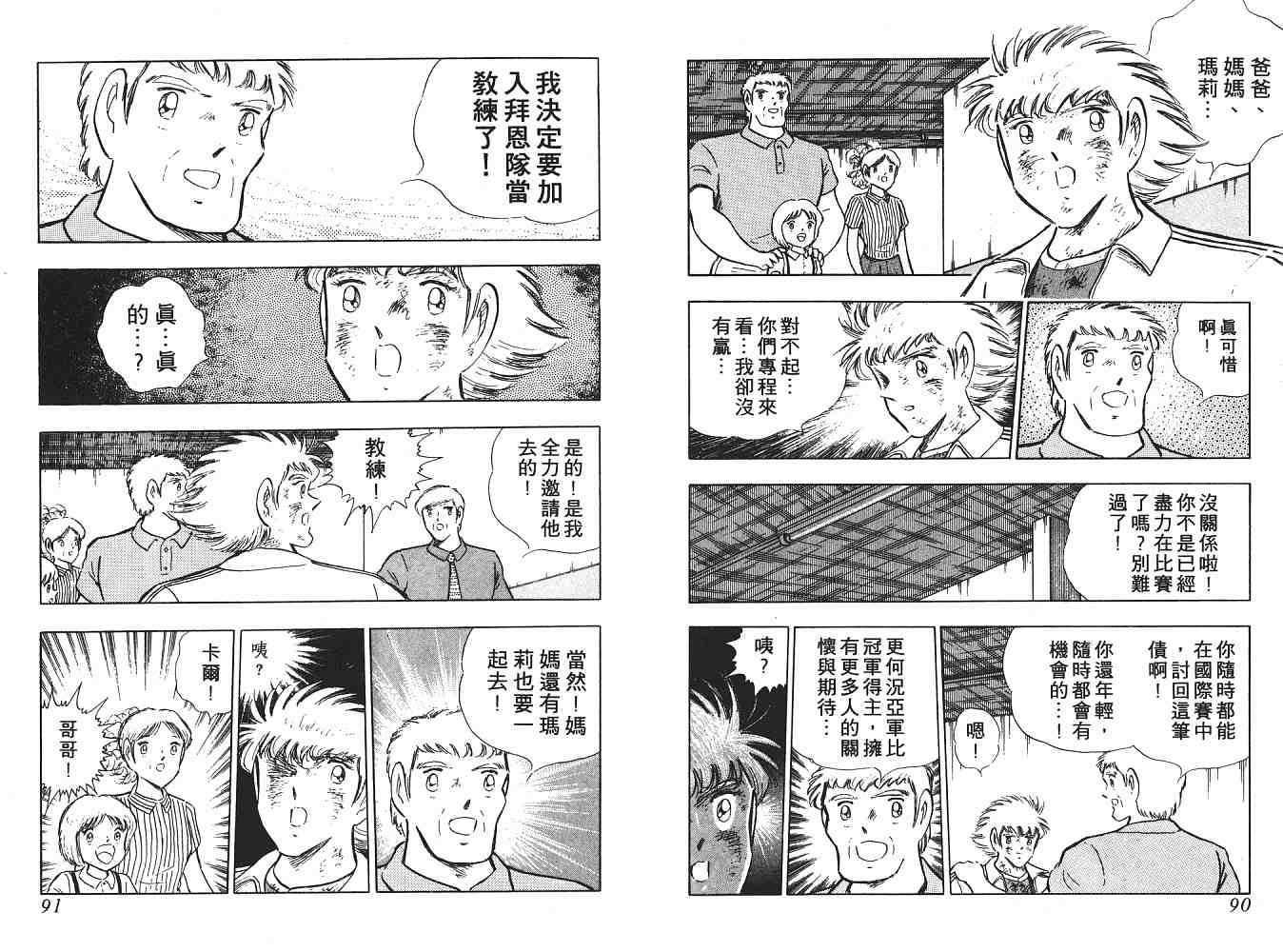 第21卷