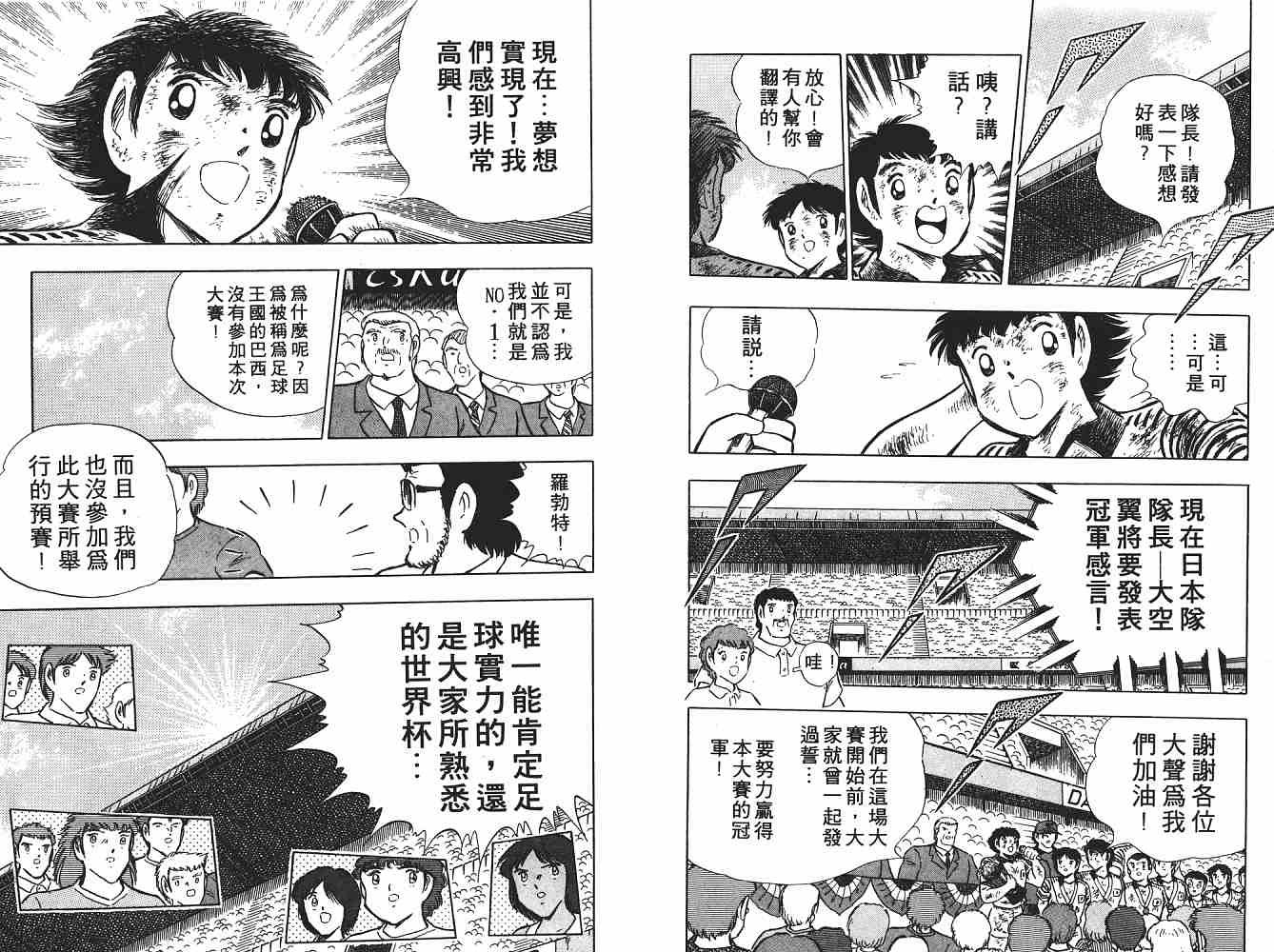 第21卷