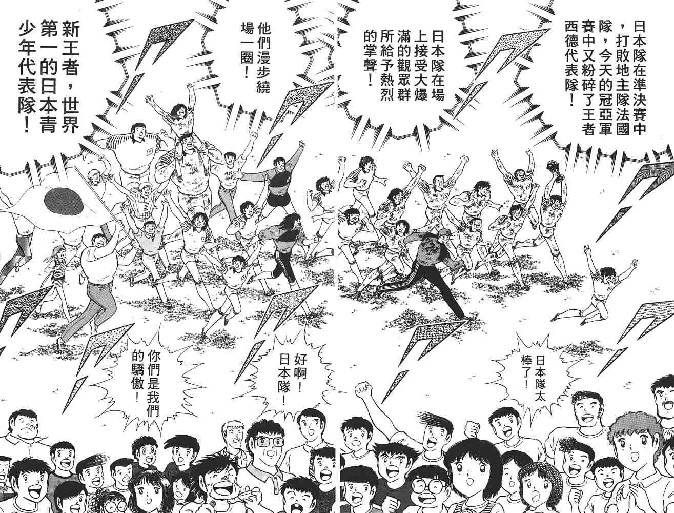第21卷