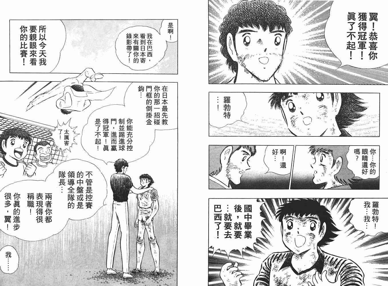 第21卷
