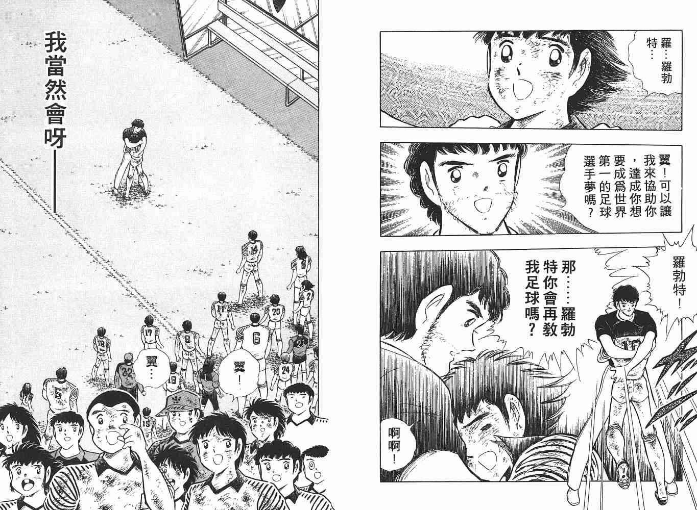 第21卷