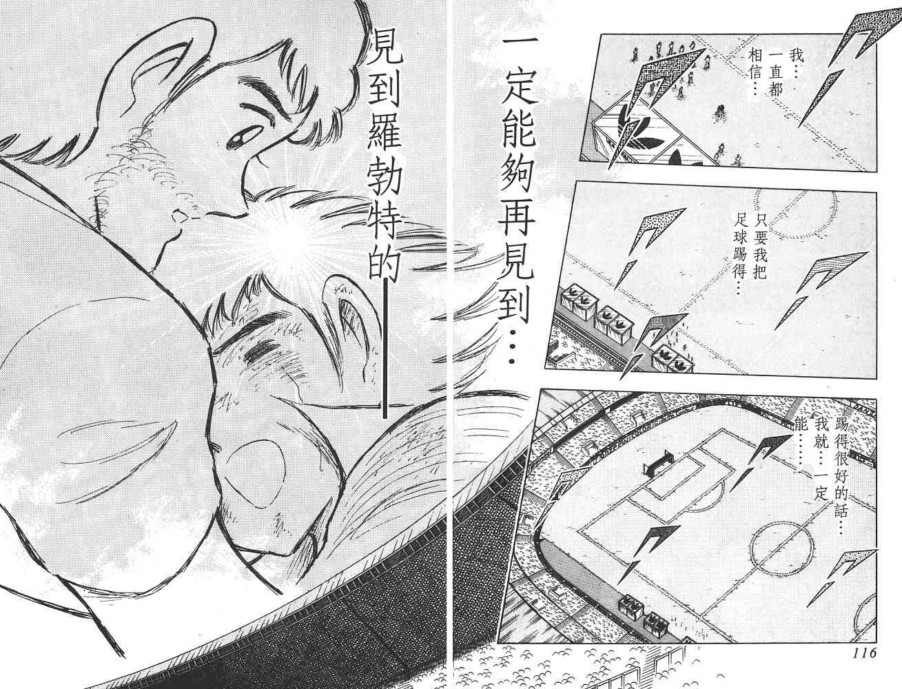 第21卷