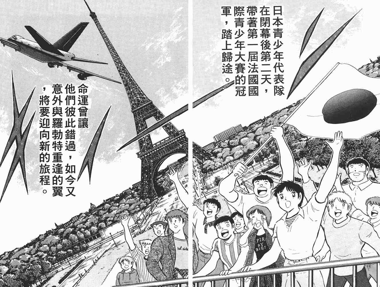 第21卷