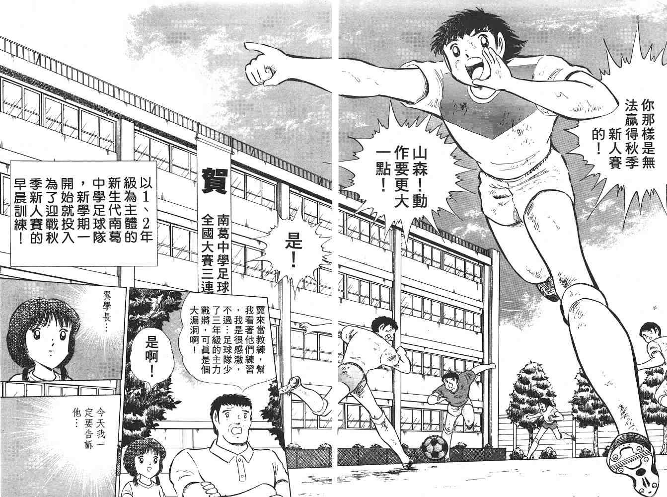 第21卷
