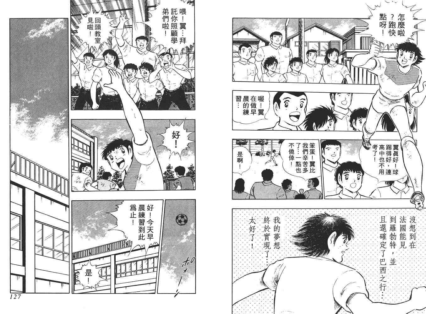 第21卷