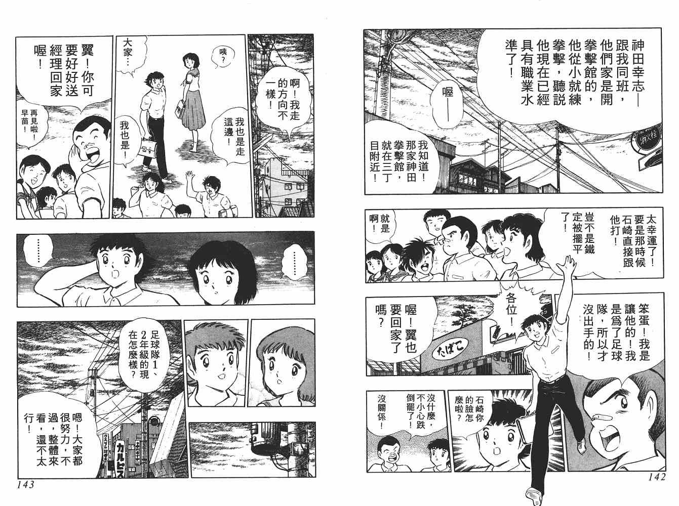 第21卷