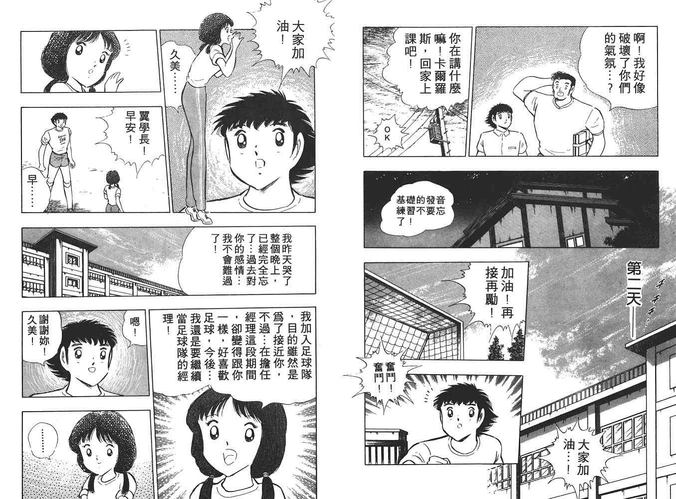 第21卷