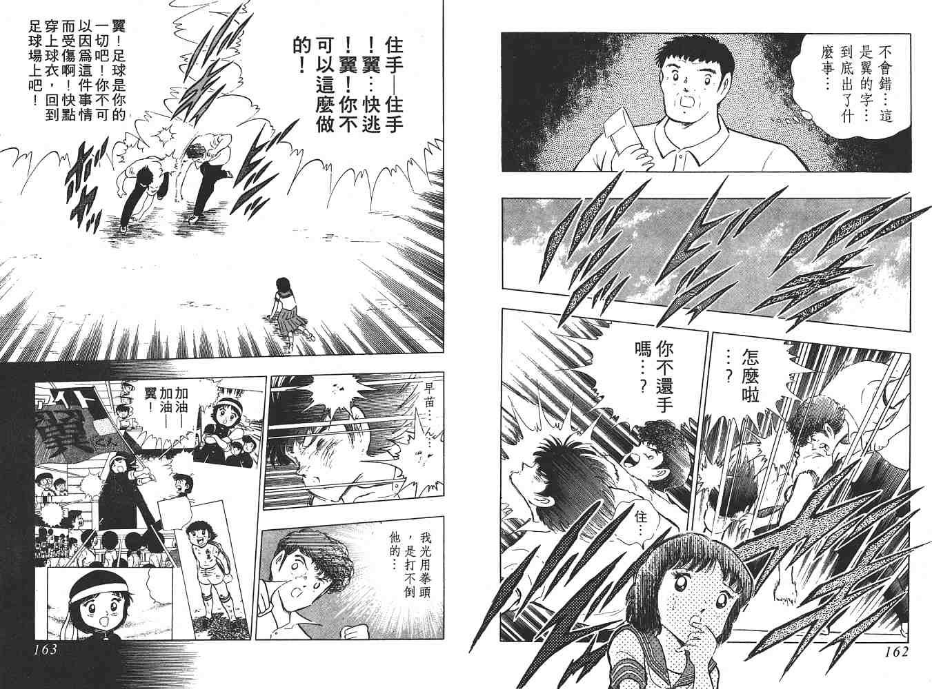 第21卷