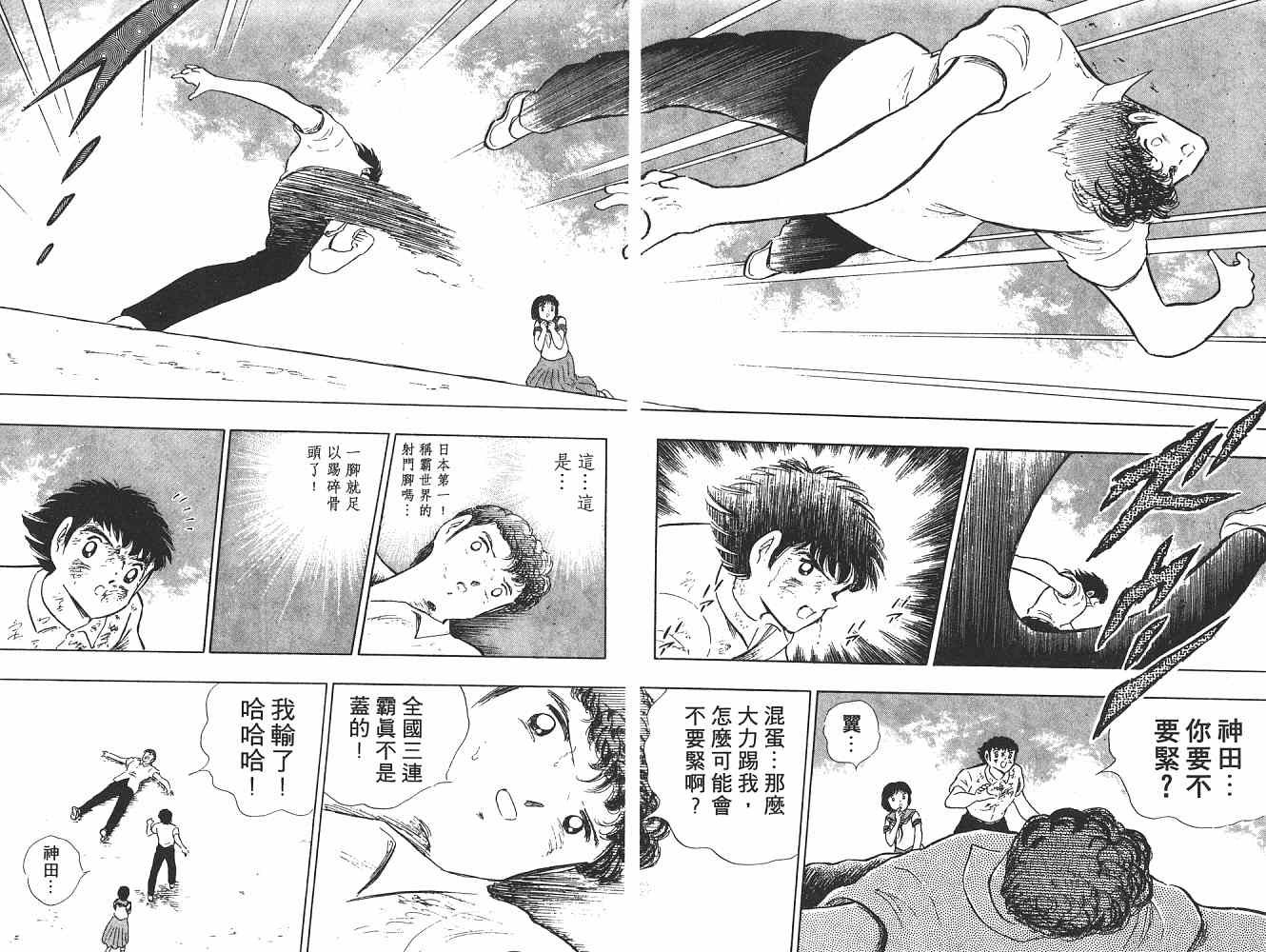 第21卷