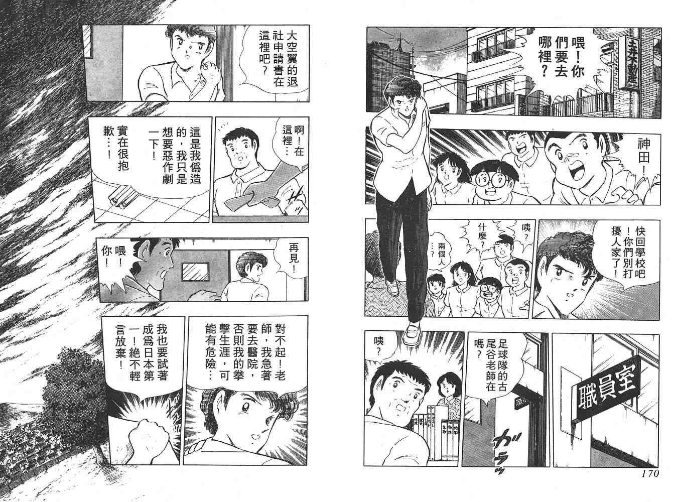 第21卷